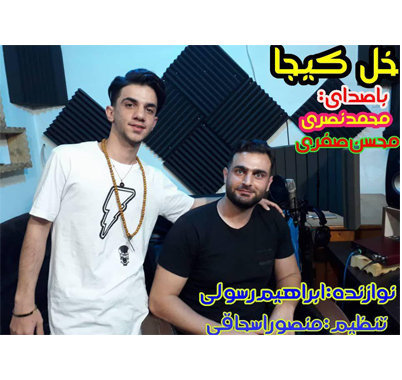 محمدنصری و محسن صفری خل کیجا